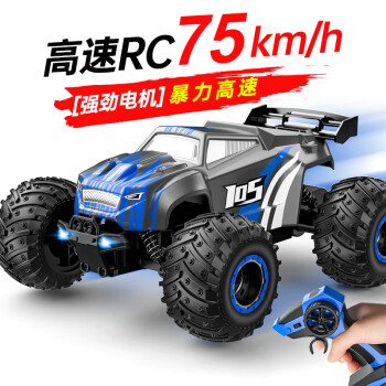 JJR/C遥控车RC越野漂移高速竞赛后驱专业赛车遥控玩具男孩